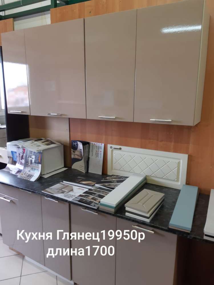Кухня Ксения МДФ 1.7М
