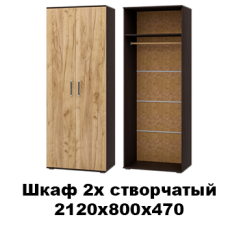 БЕЛЛА ШКАФ 2-ух СТВ.