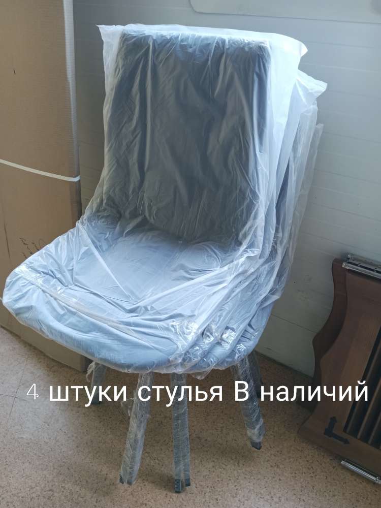 Стулья