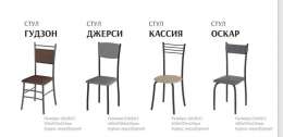 ОСКАР*