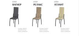 РЕЛАКС*