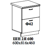 ШН 2Я 600 600х816х460