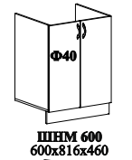 ШНМ 600 600х816х460