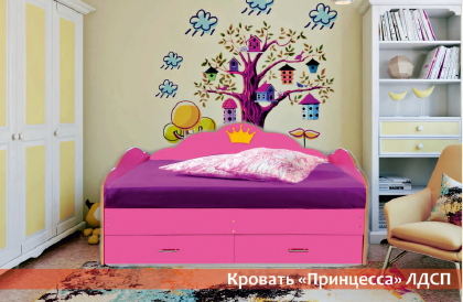 Кровать "Принцесса" ЛДСП 