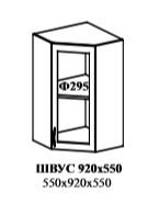 ШВУС 550-920