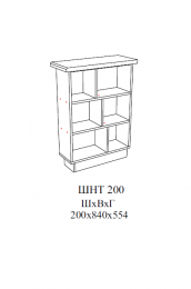 ШНТ 200