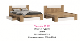 Спальня ЛАМИЯ КР 061 кровать с ЛДСП настилом 
