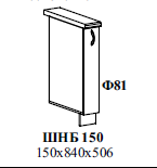 ШН 150