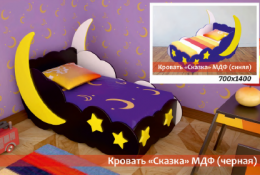 Кровать "Сказка" МДФ  