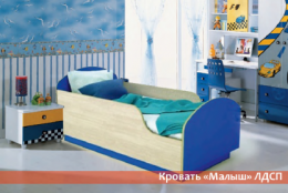 Кровать «Малыш» ЛДСП 