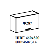 ШВГ 800-920 